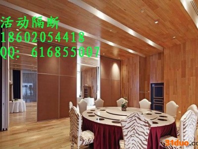 Typ-65隔断隔墙酒店活动屏风宴会厅隔断餐厅皮革