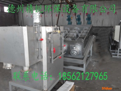 月中特惠JRDL-302叠罗污泥脱水机厂家  辛集皮革厂指定厂家
