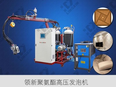 领新pu聚氨酯覆皮革扶手垫发泡机械   高压发泡机   **