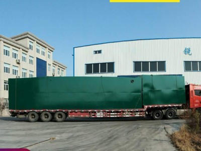 跑蓝环保 地埋式废水处理设备 皮革生产污水处理设备 制革废水处理排放