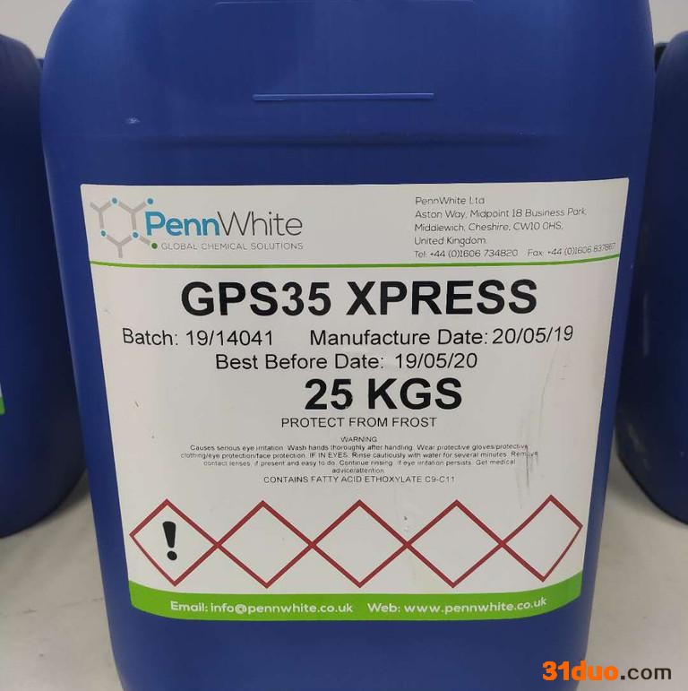 英国Pennwhite GPS35 手感剂 皮革光亮 仿丝润滑手感剂