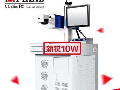 上海菲克苏CO2雕刻机竹木皮革雕刻陶瓷玻璃PCB板打标机