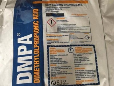 二羟甲基丙酸 99% DMPA有机原料 聚氨酯扩链剂 皮革涂饰剂