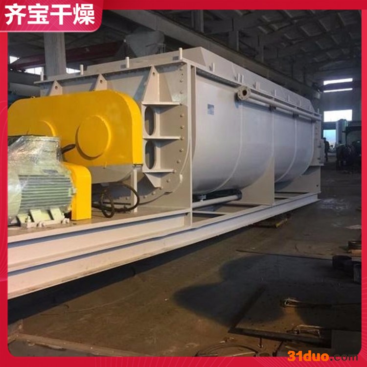 污泥低温干燥设备 固废污泥干燥机 工业危废污泥烘干机 皮革污泥烘干机