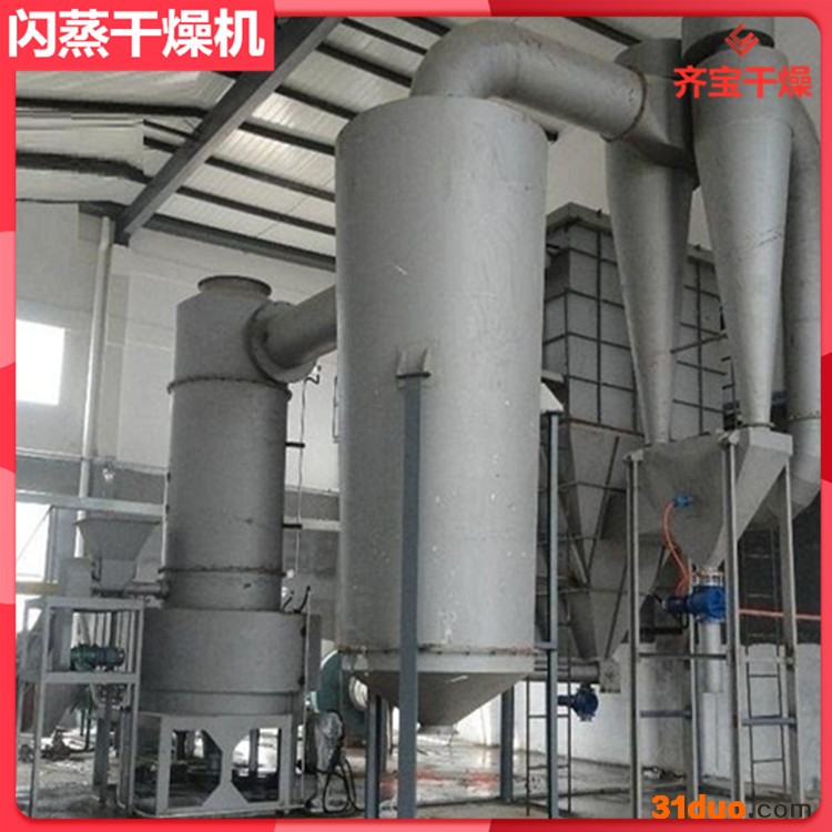 xsg-8闪蒸干燥机 皮革染料闪蒸干燥机 菌渣烘干机 氢氧化钙干燥机