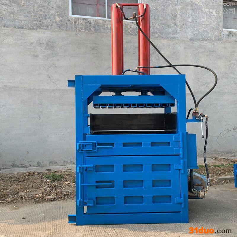 立式废纸打包机 无纺布皮革边角料海绵液压压块机打包机