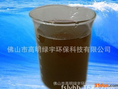 佛山绿誉LY-031双酸铝净水剂   印染、皮革、造纸、油墨净水剂  人造石英石净水剂  陶瓷净水剂