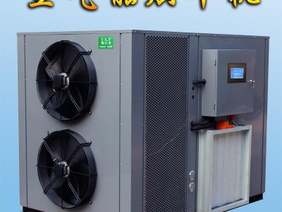 YKP易立诺YK-290RD皮革干燥设备