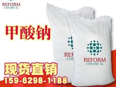 甲酸钠 蚁酸钠 141-53-7