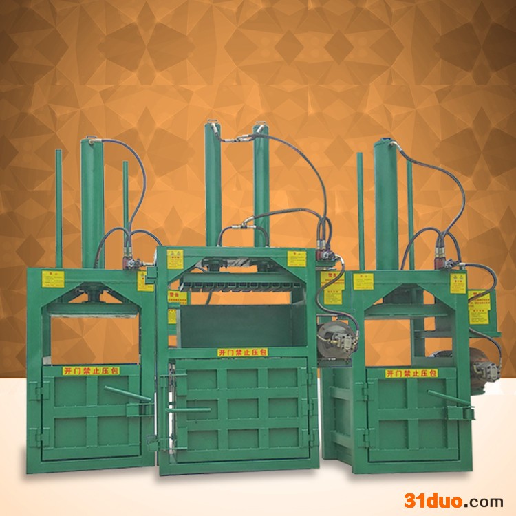 服装打包机 皮革边角料压包机 立式铝合金压块机厂家