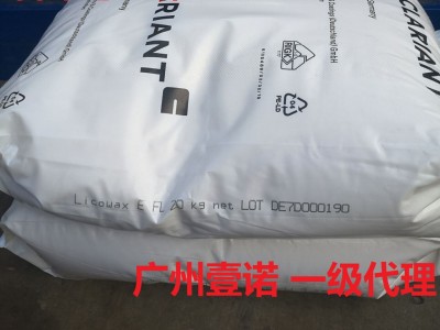 蒙旦蜡licowax S蜡 鞋油 皮革上光蜡 溶剂型浆状上光蜡 酸性蜡 clariant s蜡
