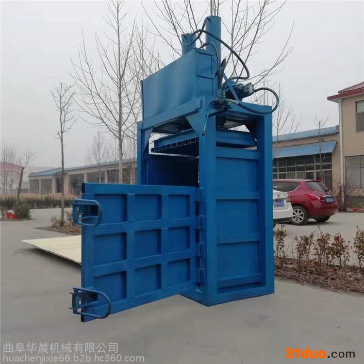 废旧皮革打包机  HC-DBJ双缸皮革废料打包机 华晨废旧金属压块机