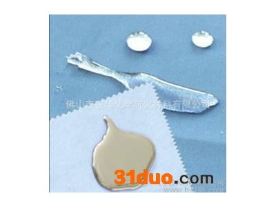 皮革酒店沙发布阻燃防火加工防霉加工防火布防水卷帘窗帘定制成品来样功能性加工三防后整理阻燃防火抗紫外线防菌面料加工定制