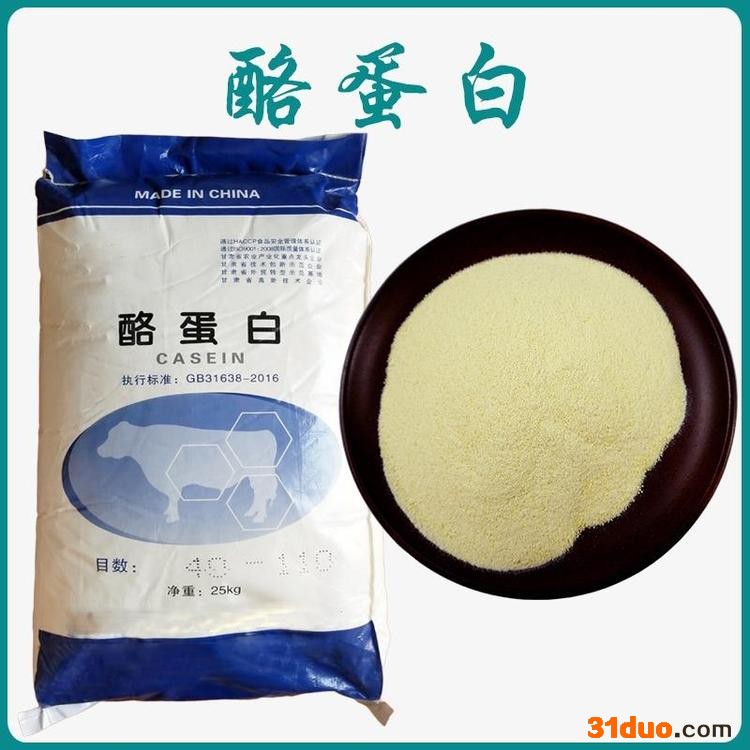 工业级干酪素生产厂家 食品涂料皮革油墨