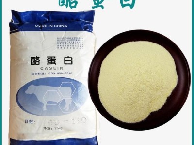 工业级干酪素生产厂家 食品涂料皮革油墨