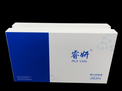 厂家定制化妆品包装盒 烫金PU皮革化妆品包装皮盒 养生套盒