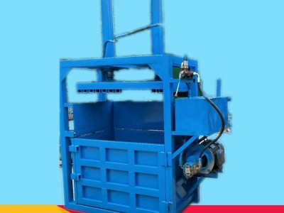 多功能废纸塑料打包机 服装液压压包机 20吨皮革下脚料压块机