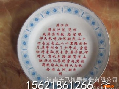 皮料、皮革裁切表面雕花用激光雕刻机-工艺品、模型切割雕刻机