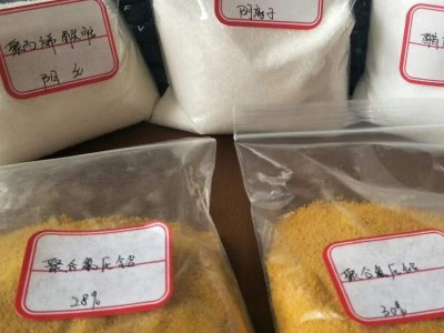 昱晟  巩义聚丙烯酰胺  皮革厂聚丙烯酰胺 阳离子聚丙烯酰胺离子度