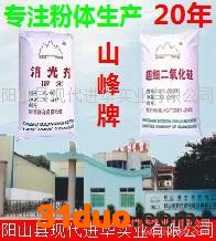 现供应厂家透明消光剂哑粉 可用于油墨 印染 皮革等行业制品的消光透明消光粉哑光粉