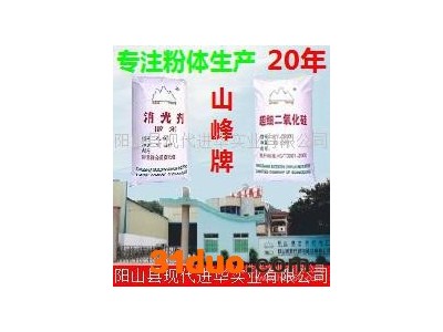 现供应厂家透明消光剂哑粉 可用于油墨 印染 皮革等行业制品的消光透明消光粉哑光粉