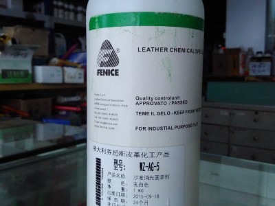 0意大利芬尼斯皮革化工产品 WZ-AG-5沙发消光固定剂1kg乳白色