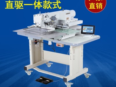 星驰牌笔记本套手机套平板套花样机皮具皮革电脑花样机