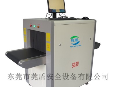 广州玩具箱包X光机皮革透视X光机皮鞋断针X光透视机X光射线异物检测机