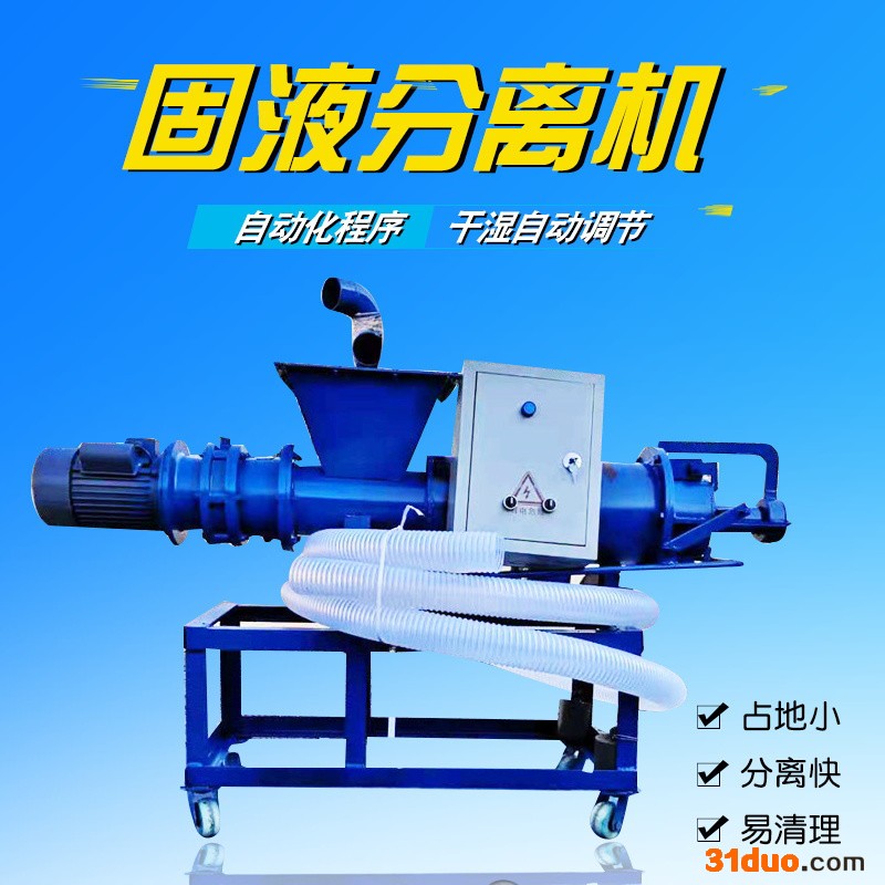 石成金    立式小型液压打包机 废旧金属液压打包机 布匹皮革打包机