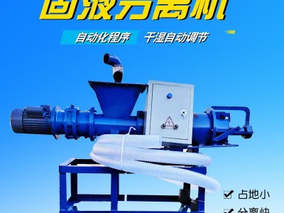 石成金    立式小型液压打包机 废旧金属液压打包机 布匹皮革打包机