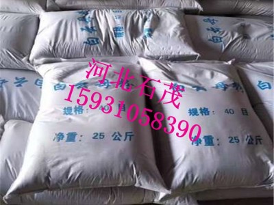 石茂 ** 天然云母粉 环氧防静电云母粉 皮革填料用云母粉 欢迎选购