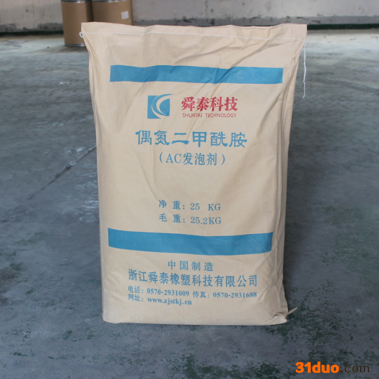 舜泰 SP3000   皮革发泡剂 免费试样