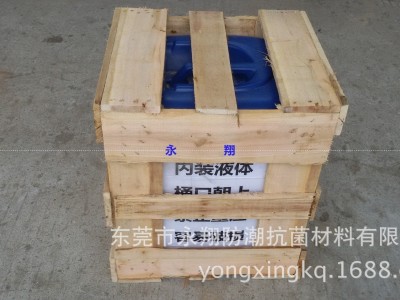 皮革防霉防臭抗菌剂专用于抗微生物|纺织品防霉防臭抗菌剂|鞋