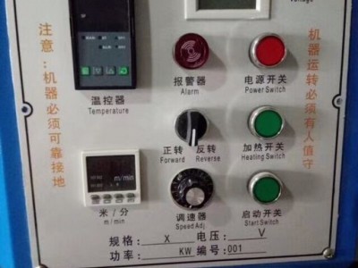 厂家自产直销正科DZGT-B布匹滚筒升华转印机 服装 皮革 化妆棉粘合机