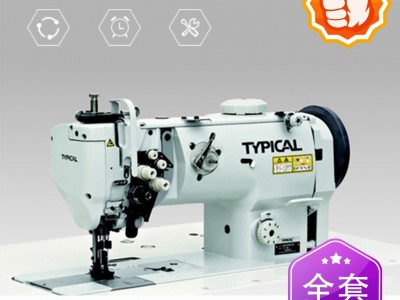 标准牌GC20676 双针针杆离合式综合送料平缝机 皮革厚料用双针机