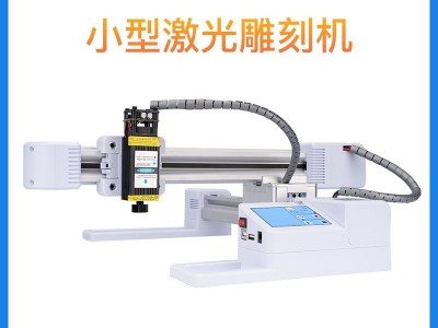 雕将J3大功率5.5W小型激光雕刻机 微型打标机 迷你刻字机 家用切割机 可雕刻金属漆面、木材、竹材、塑胶、皮革、骨头等