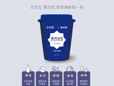 多效合一清洁膏 去渍 家用清洁膏 清洁厕所 多效清洁膏 洁膏小白鞋 皮革清洁膏 家具清洁膏 家用清洁产品