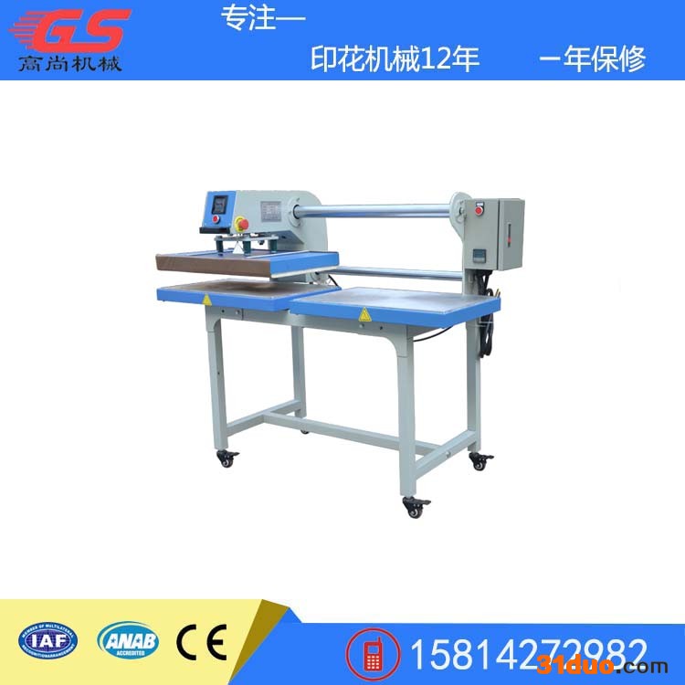湖北湖南东莞市高尚机械**电脑绣花剥胶机服装布料皮革烫画印花热熔胶设备50*70CM气动双工位下板发热
