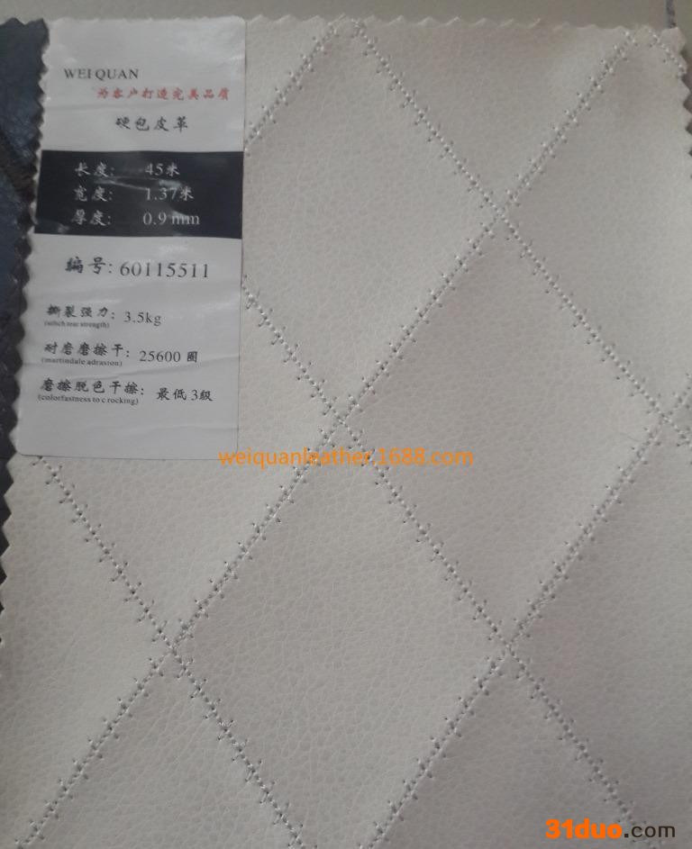 生产/软包皮革/硬包皮革/人造革--超纤/装饰皮革/移门皮革/