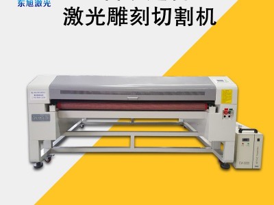 东旭1610自动送料激光切割机 皮革毛绒玩具下料植绒布毛毡切割机