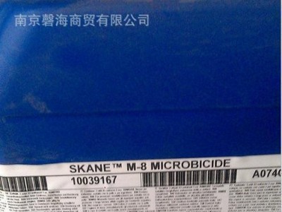 陶氏化学干膜防霉剂M-8，干膜防霉剂杀菌防霉剂防腐防霉剂抗菌防霉剂皮革防霉剂木材防霉剂涂料防霉剂