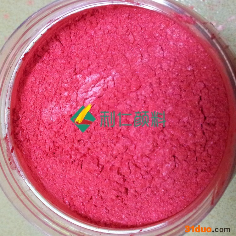 利仁 彩色珠光粉415大红色珠光粉塑胶注塑用耐高温珠光粉颜料皮革工艺品用的彩色珠光粉免费试样