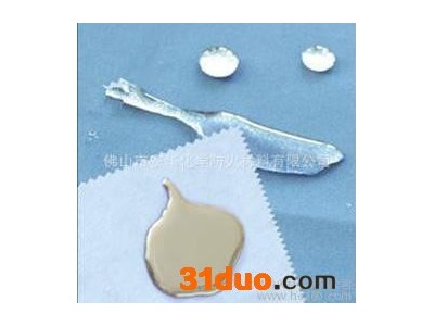 防火阻燃织物阻燃剂皮革面料涂层防水面料窗帘卷帘定制成品批发工程布落地窗窗帘厨房浴室厕所防水防霉抗菌防油抗紫外线办公室定制