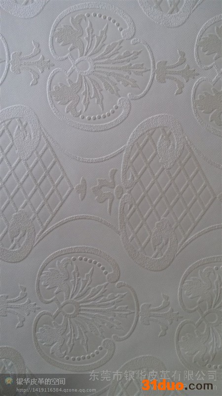 供应批发银华皮革软包皮革移门皮革装饰皮革