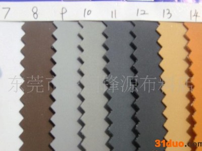 PVC磨纱粗皮革,PVC环保皮革,PVC布底皮革