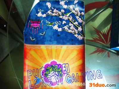 皮革喷印 PU皮革喷印 PVC皮革喷印