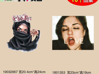 金秀瑶族自治县广州中大鸿彩韩国烫画厂家当天出货专业数码喷绘印刷 皮革卡片包数码印 皮料数码印UV喷印 烫印 移印