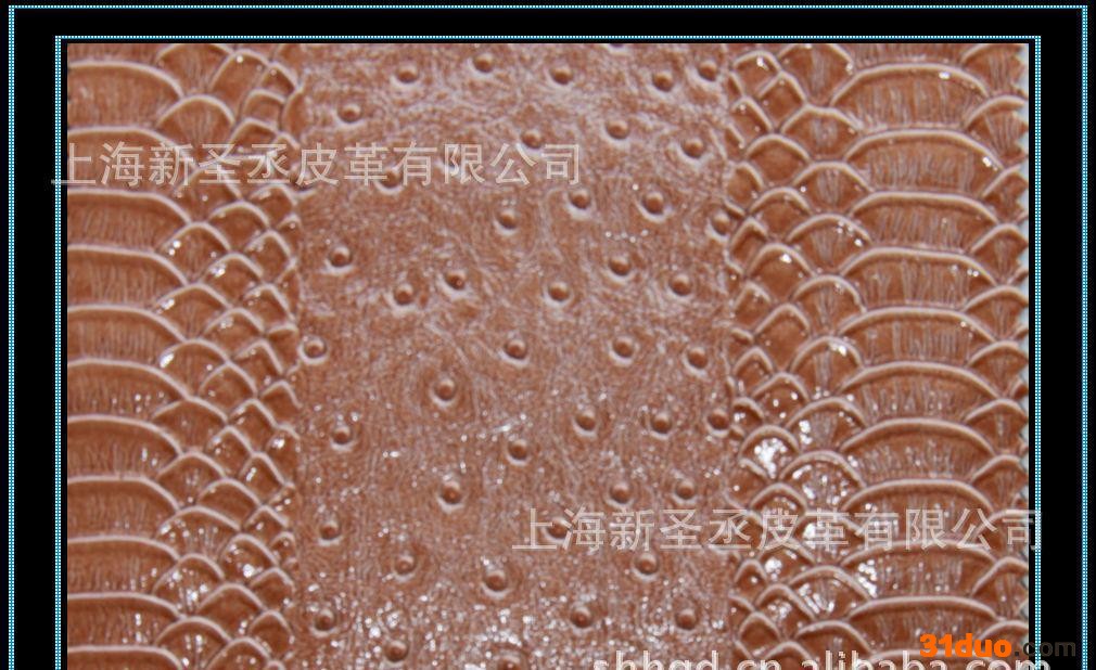 PVC蛇纹皮革，上海合成皮革   人造革皮革
