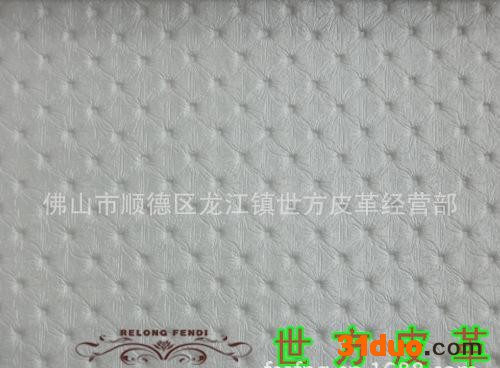 汽车合成皮革样品_世方皮革 ，装饰皮革,软包皮革