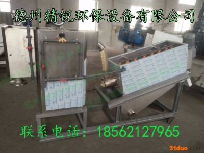 生产厂家德州精锐JRDL202叠罗机污泥脱水机 叠罗机 机体轻巧适用广石油化工皮革印染等行业